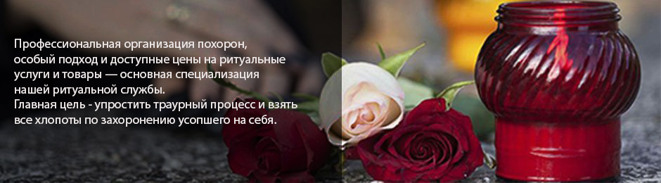 baner